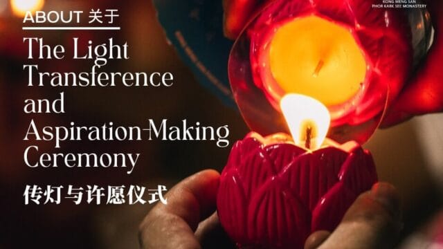 Light Transference & Aspiration-Making Ceremony