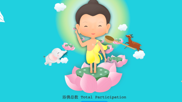 Wesak e-Bathing Buddha & e-Light Offering (online)