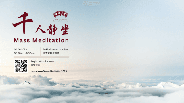 Mass Meditation 千人静坐