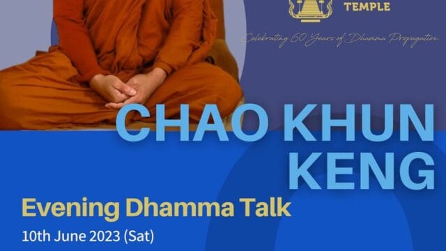 Dhamma Talk by Ajahn Keng