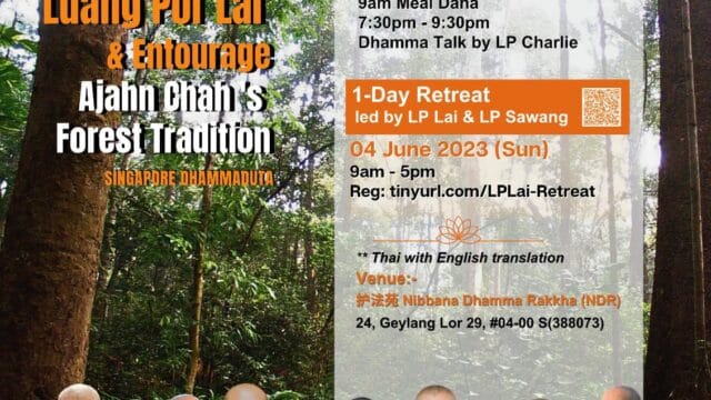Dhamma Talk by Luang Por Charlie
