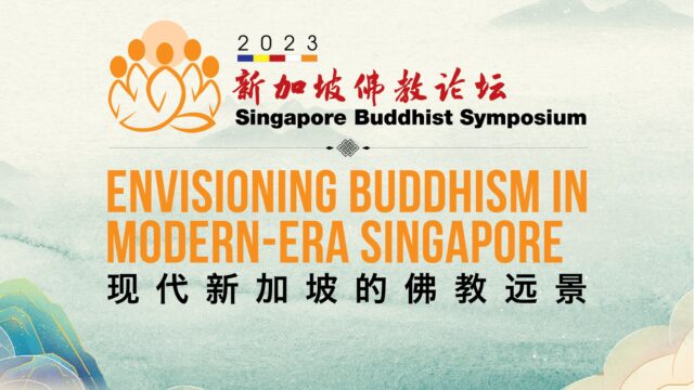 Singapore Buddhist Symposium