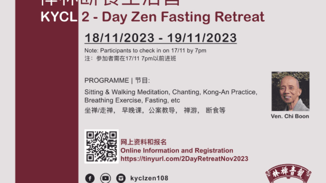 禅林断食生活营 2-Day Zen Fasting Retreat