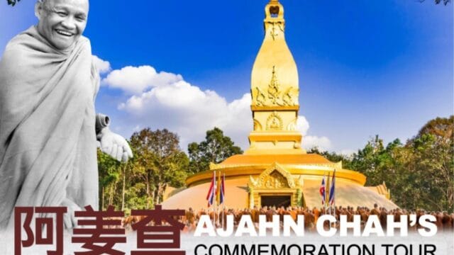 Ajahn Chah’s Commemoration Tour