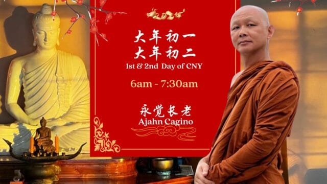 Morning Chanting Dhamma Talk @ NDR