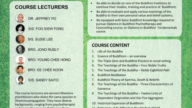 Introduction to Buddhist Fundamentals
