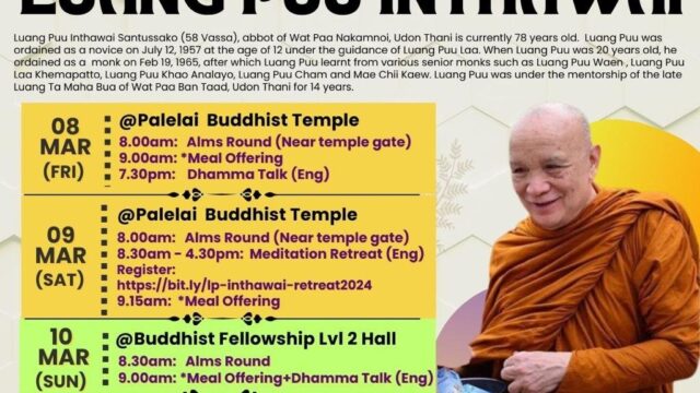 Luang Puu Inthawai – Dhamma Tour Singapore 2024