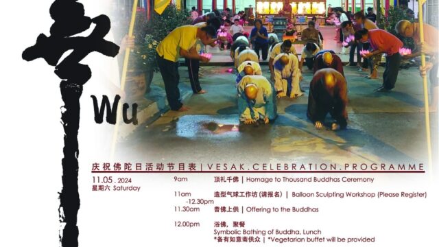 Happy Vesak 2568 – (11, 12 May) KYCL Pengerang International Zen Centre