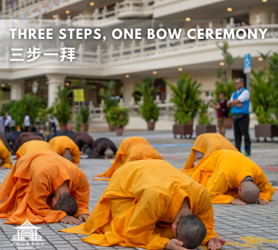 Three Steps, One Bow Ceremony 三步一拜