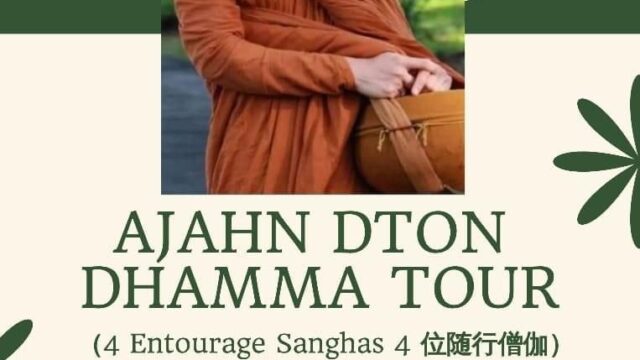 Ajahn Dton Dhamma Tour
