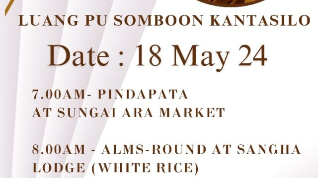 Luang Pu Sumboon Kantasilo Pindapata + Dhamma Talk