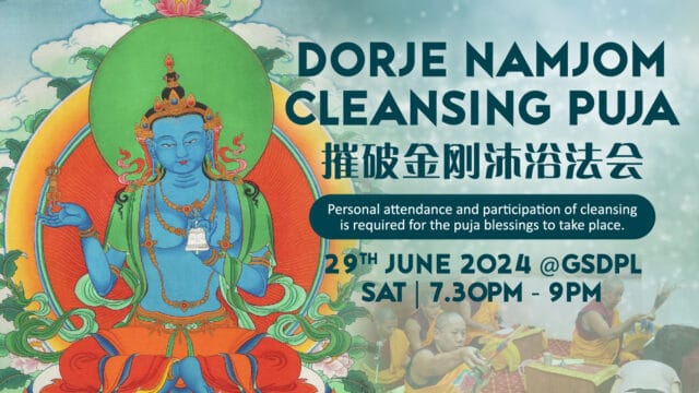Dorje Namjom Cleansing Healing Puja