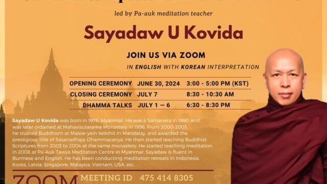 Samatha & Vipassana Meditation Retreat – Sayadaw U Kovida