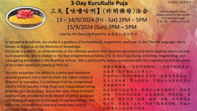 3-Day Kurukulle Puja