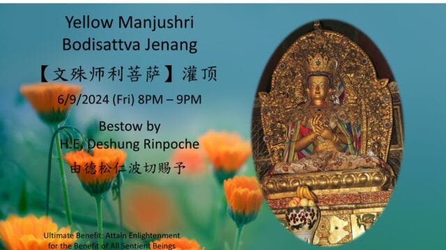 Yellow Manjushri Jenang