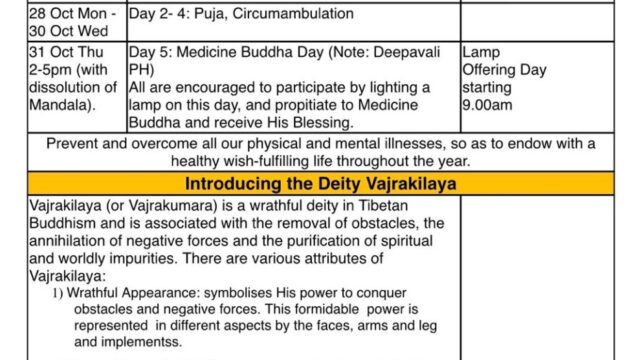 HH the 43rd Kyabgön Sakya Gongma Trizin Gyana Vajra Rinpoche Program