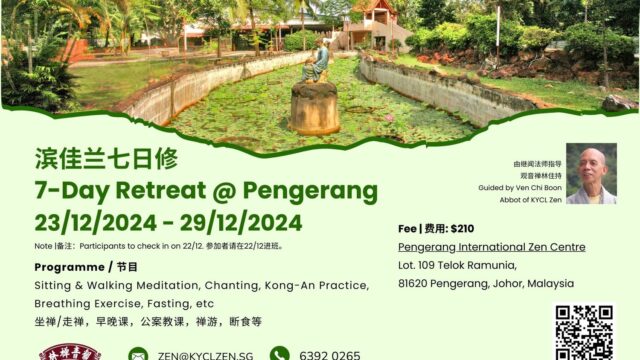 7-Day Zen Retreat 七日禅修