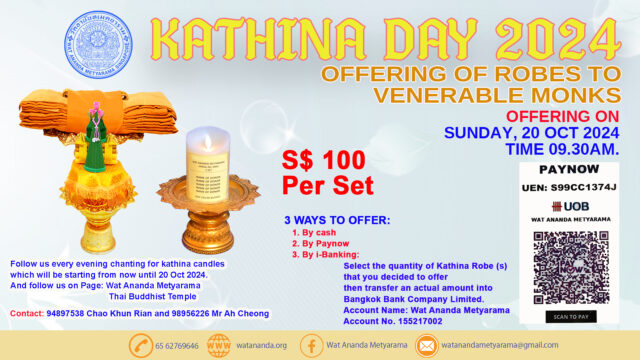 Kathina Day 2024