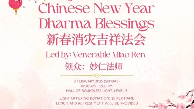 Chinese New Year Dharma Blessings (02 FEB 2025)