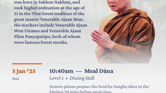 Singapore Dhammaduta with LP Thong Daeng