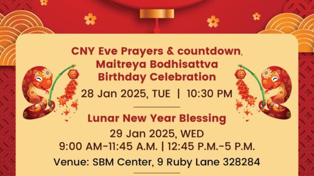 2025 SBM CNY Blessing