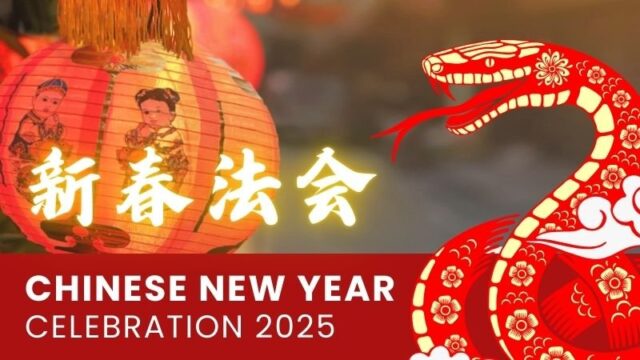 Chinese New Year Celebration 2025