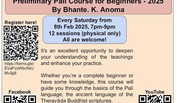 Preliminary Pali Course for Beginners – 2025 (By Bhante K. Anoma)