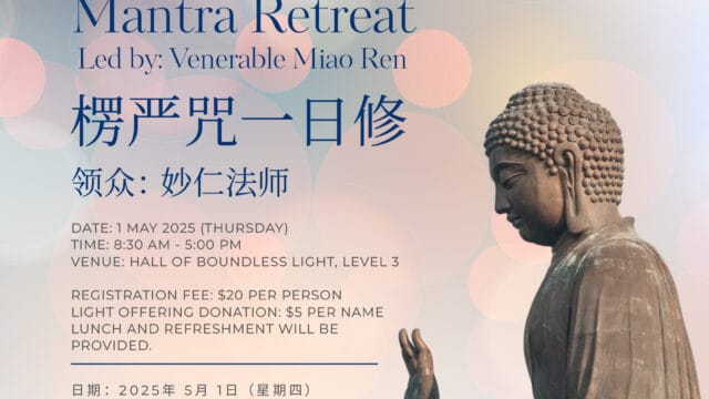 One Day Shurangama Mantra Retreat