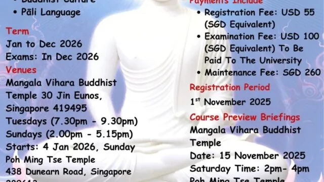 Diploma In Buddhism 2026