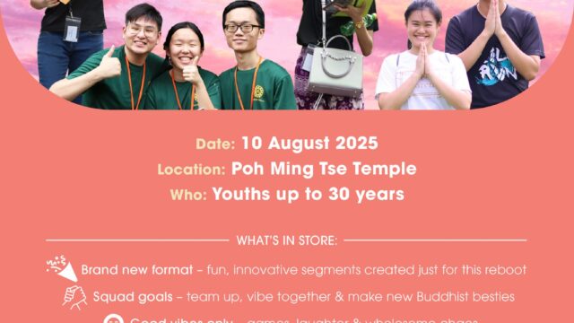 Awaken Challenge 2025