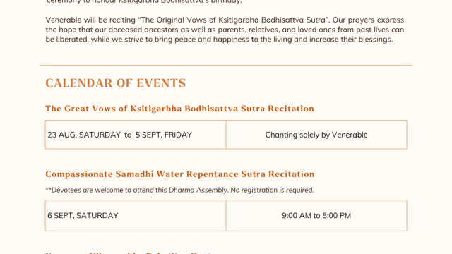 Ullambana Memorial Dharma Assembly 2025