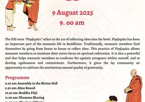 MV Pindapata Ceremony