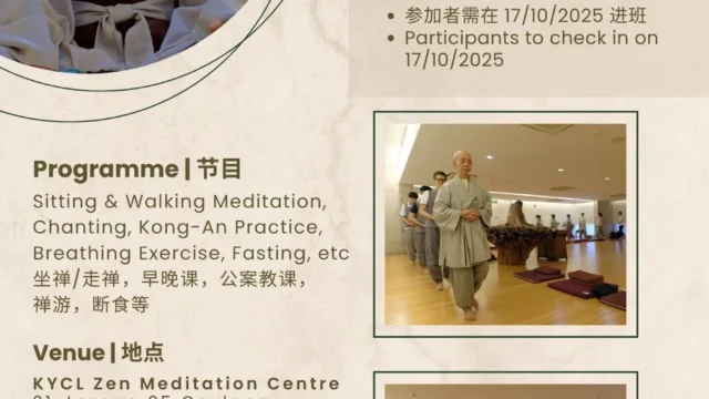 KYCL 3-Day Retreat 禅林三日禅修