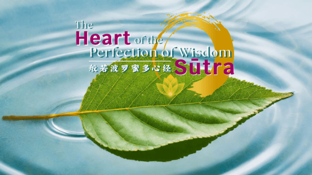 The Heart of the Perfection of Wisdom Sūtra​ Workshop