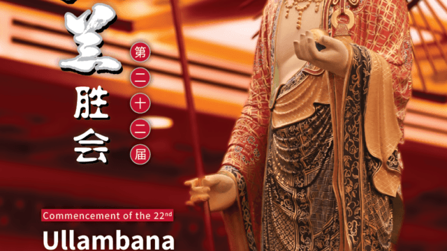Ullambana Ceremony