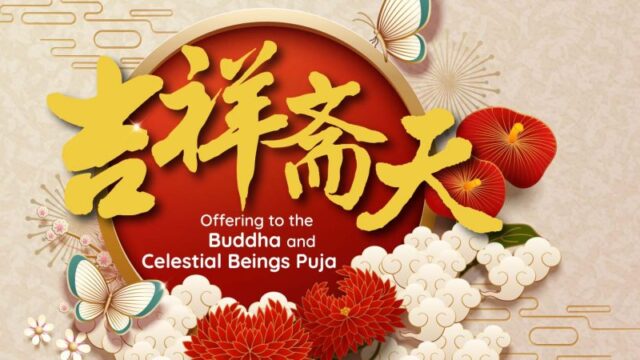 Offering to the Buddha and Celestial Beings Puja