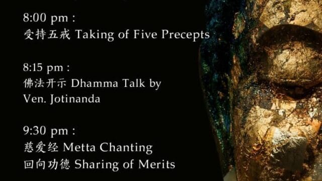 Kathina @ Santisukharama