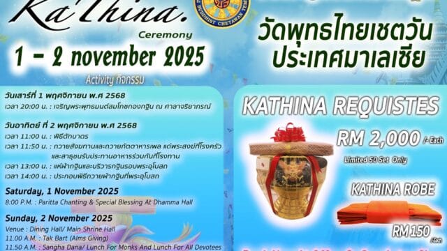 Kathina @ Wat Chetawan