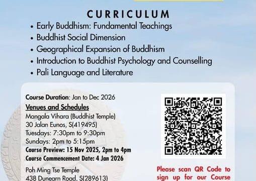 Diploma In Buddhism 2026 (33rd Intake)