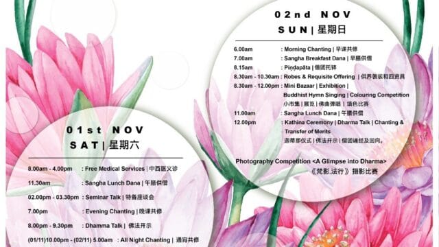 Kathina @ Brahmavihara Monastery & Retreat Centre