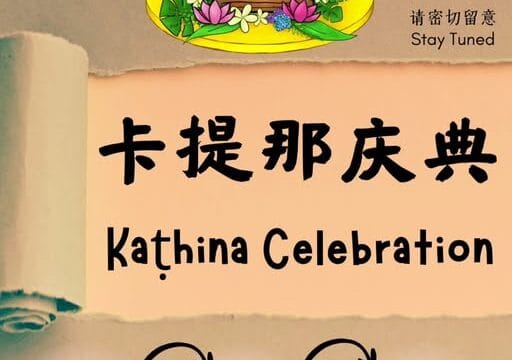 Kathina @ Dhamma Earth (Penang, Kuching, KL)