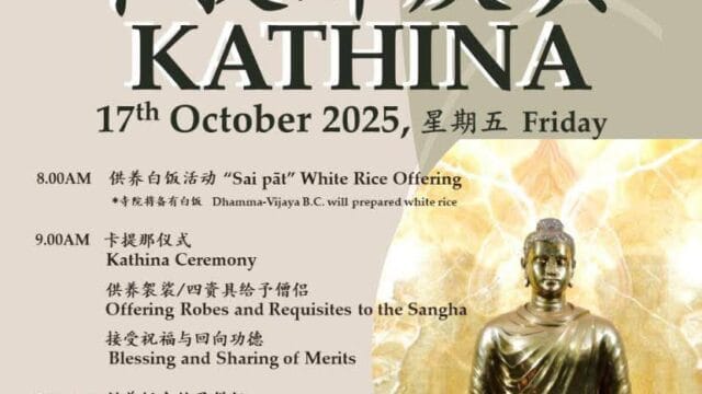 Kathina @ Dhamma-Vijaya Buddhist Temple