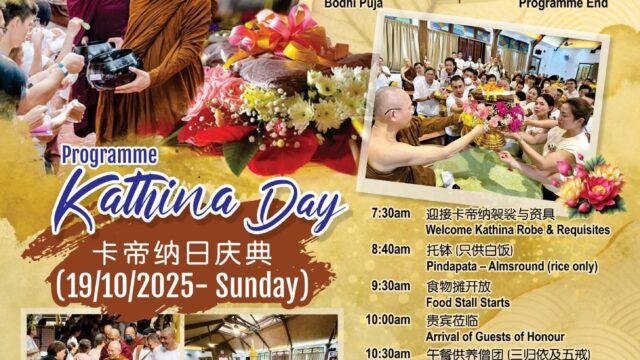 Kathina @ Nandaka Vihara Meditation Society