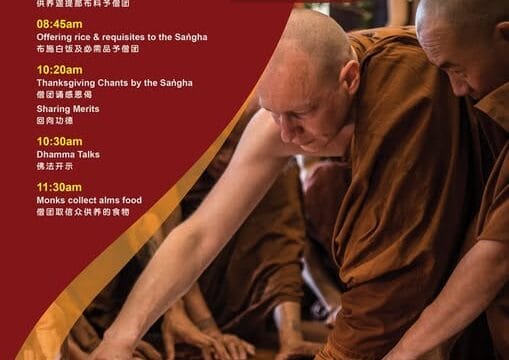 Kathina @ Sasanarakkha Buddhist Sanctuary