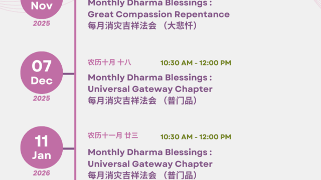 Monthly Dharma Blessings Assembly