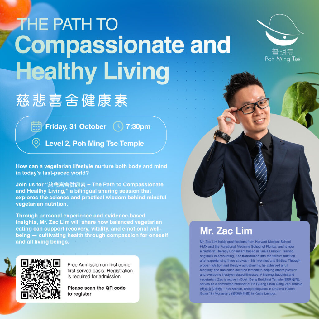 PMT-Health-Talk-2025-FB