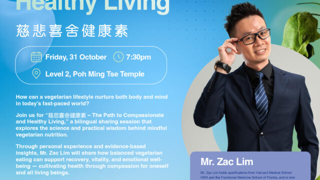 The Path to Compassionate and Healthy Living