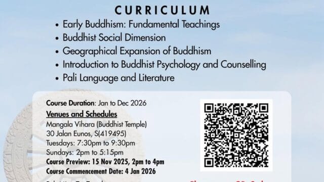 Diploma in Buddhism 2026 Course Preview (15 & 22 Nov 25)