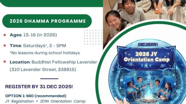 𝐁𝐮𝐝𝐝𝐡𝐢𝐬𝐭 𝐅𝐞𝐥𝐥𝐨𝐰𝐬𝐡𝐢𝐩 𝐉𝐮𝐧𝐢𝐨𝐫 𝐘𝐨𝐮𝐭𝐡 𝐏𝐫𝐨𝐠𝐫𝐚𝐦 2026