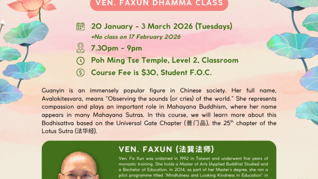 An In-Depth Understanding Of Avalokitesvara (Guan Yin)